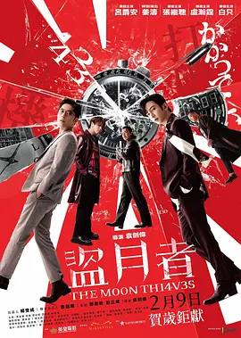 第3区在线观看免费观看