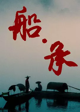最强欧美男模在线播放