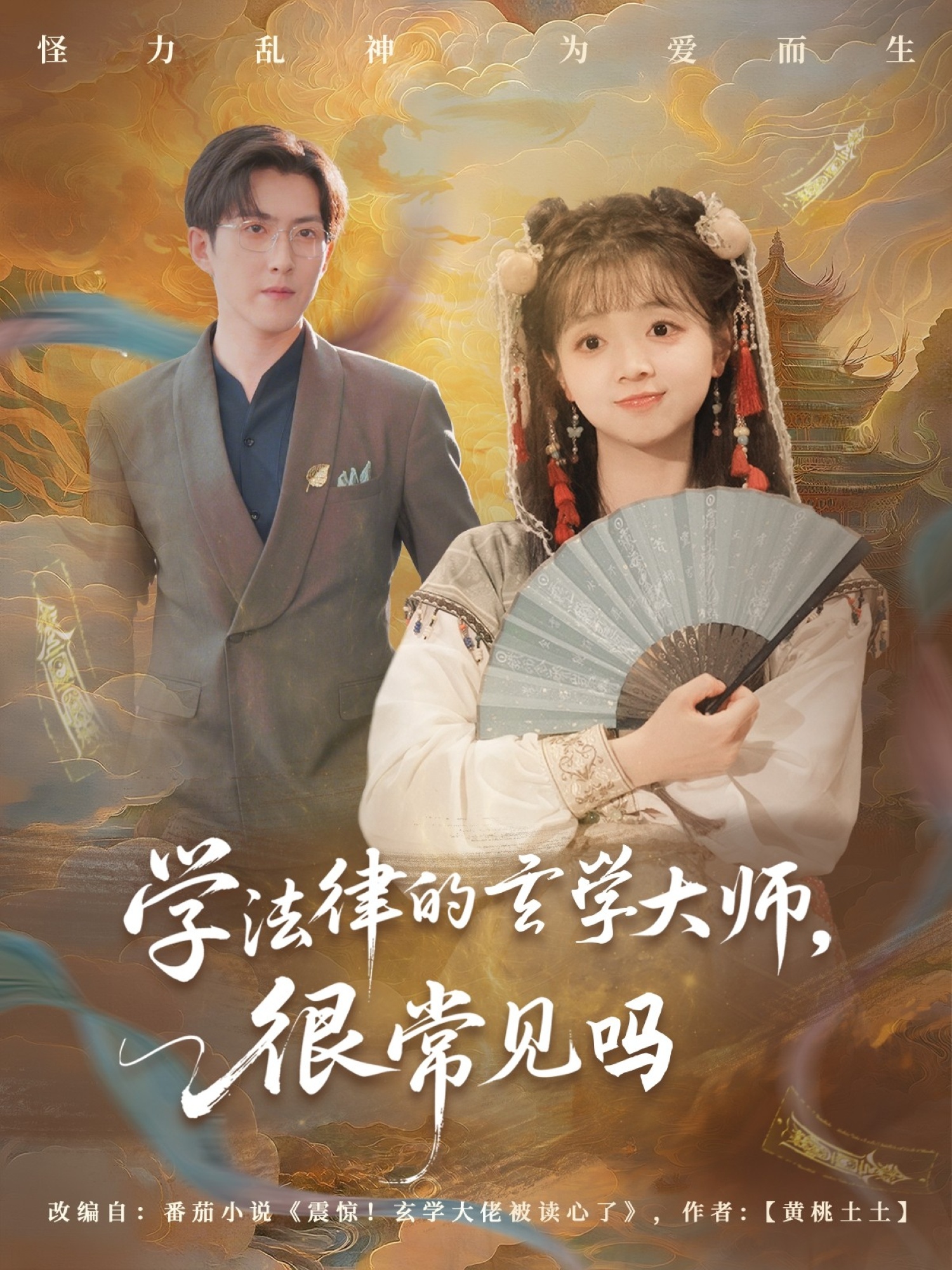 人妻人质事件AV在线