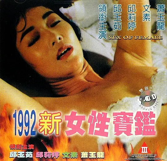 成年日韩片AV