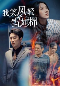 青木琳无码
