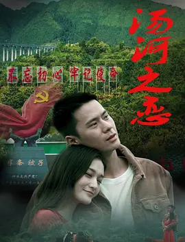 2020年国产一级A片