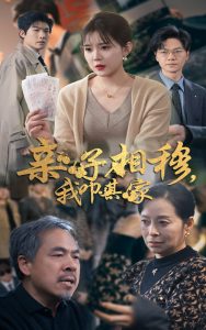 亚洲夜电影在线观看