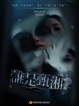 欧美圈三姐妹在线观看