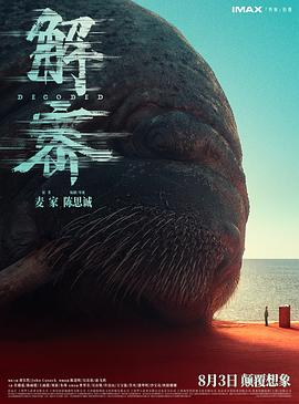 人妻限定系列漫画