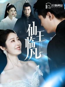 中文无码井空