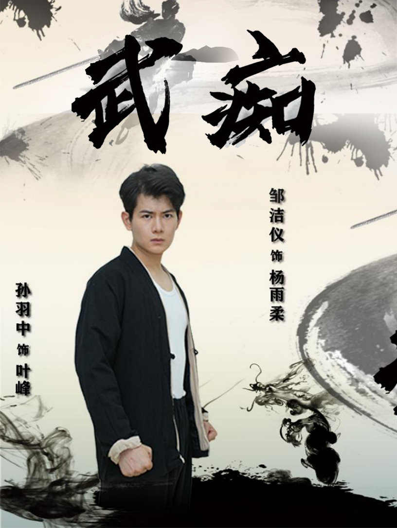 东京热apo
