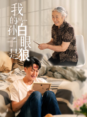 大香蕉免费色老爷