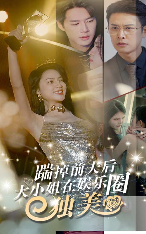 钥匙人妻在线