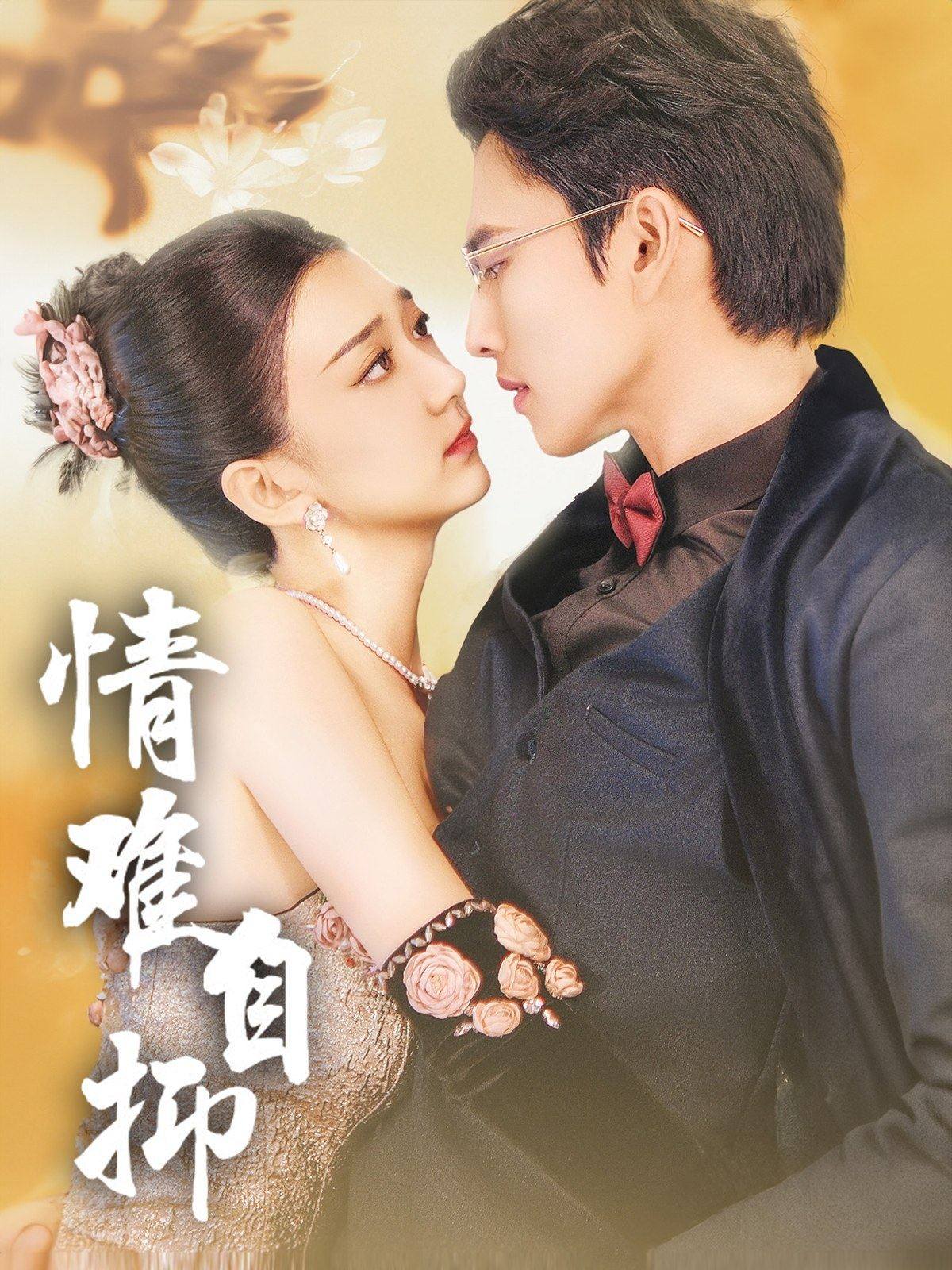 东凛无码高清