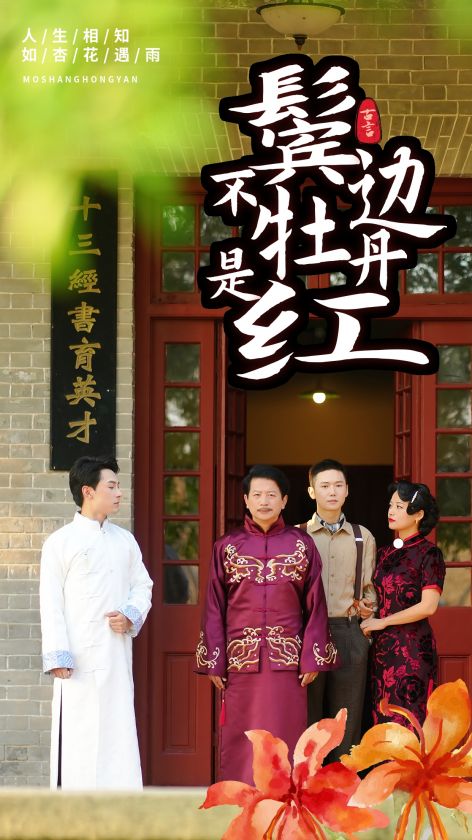 无码潮湿magnet