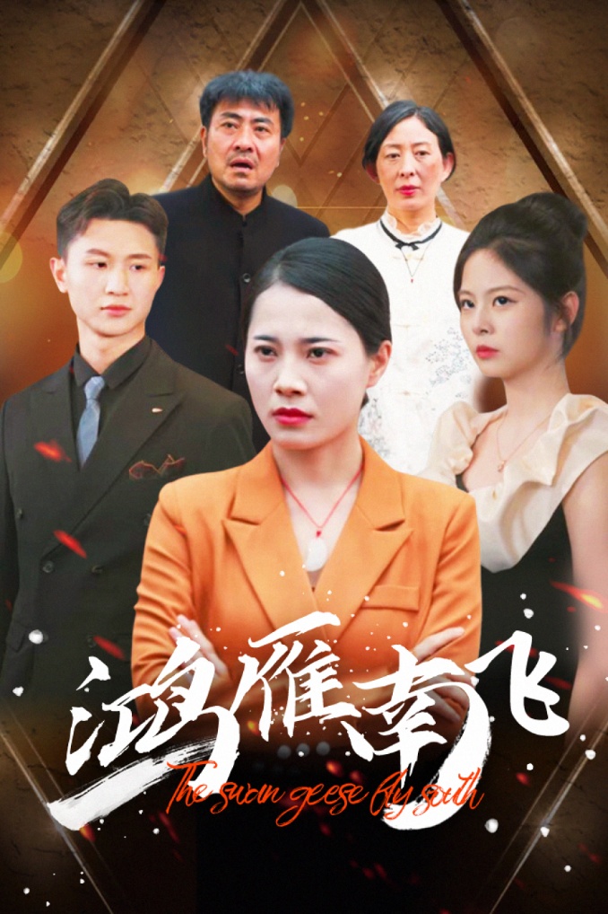 人妻回春中文字幕下载