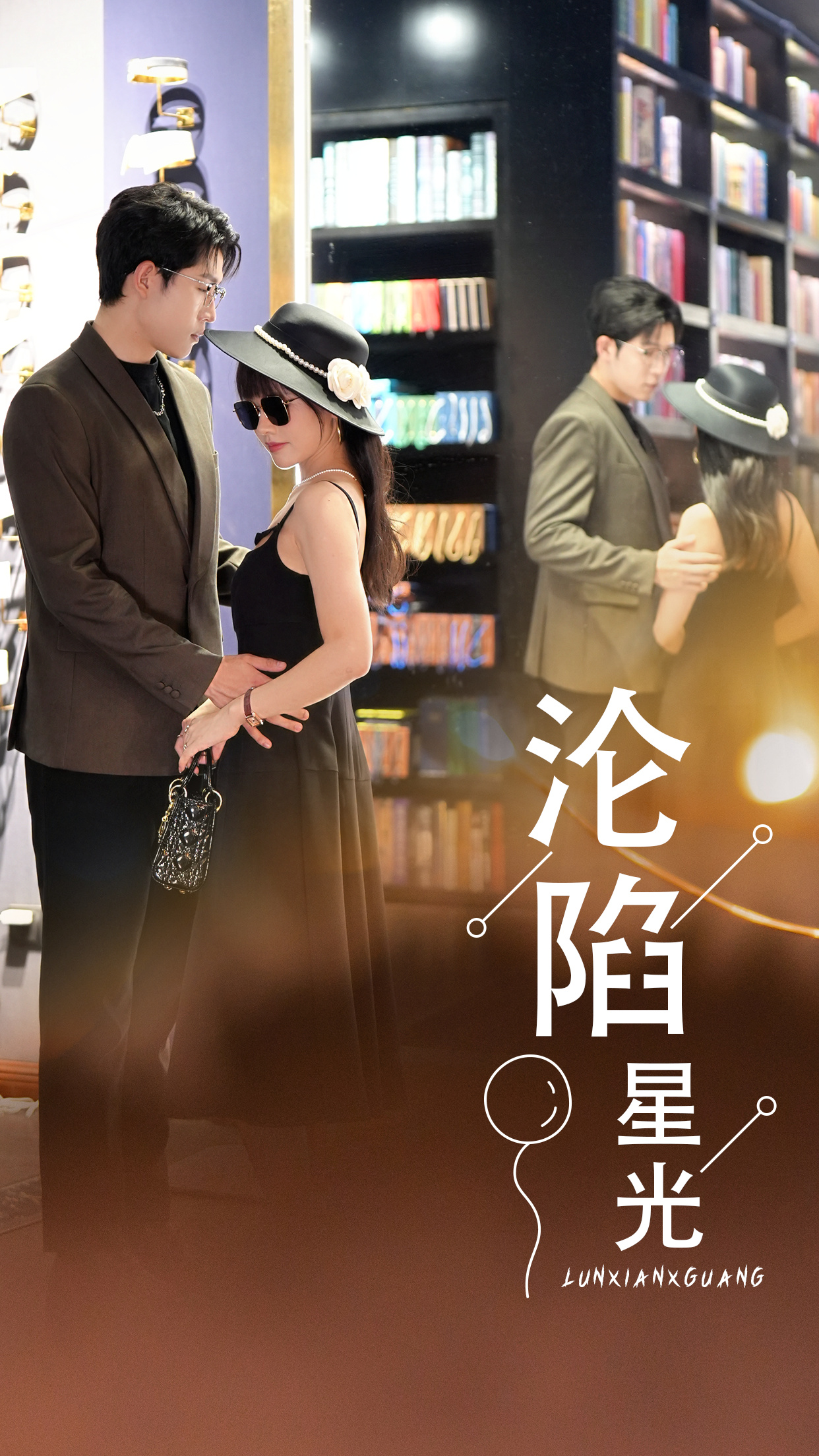 天堂顶夜爬酒店在线观看