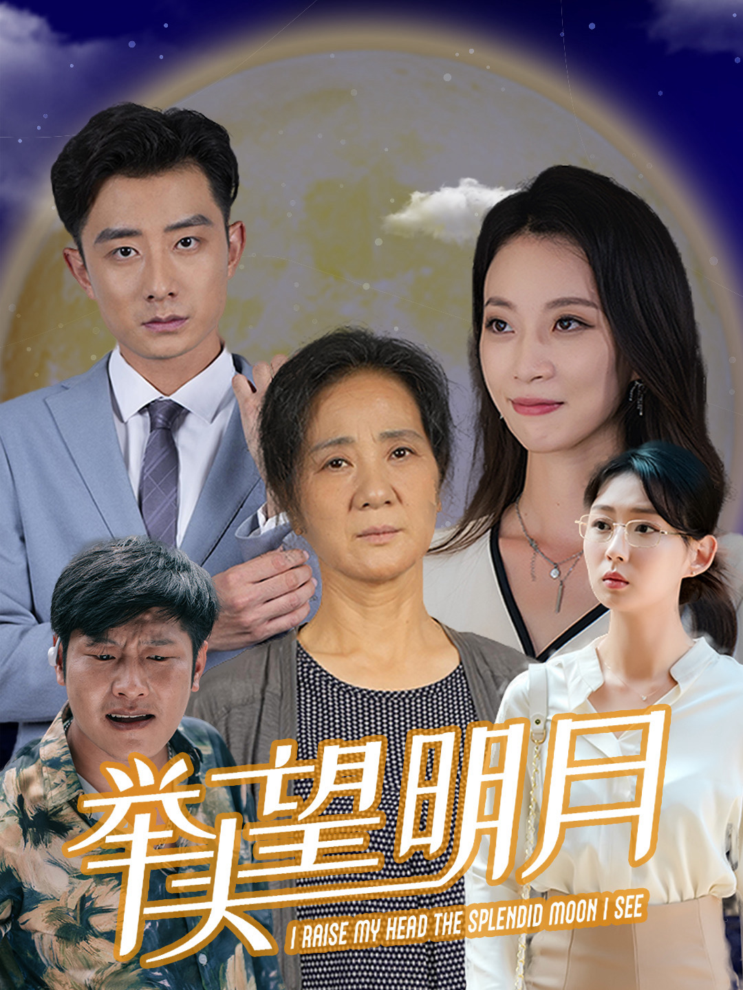 真实精品录音在线播放
