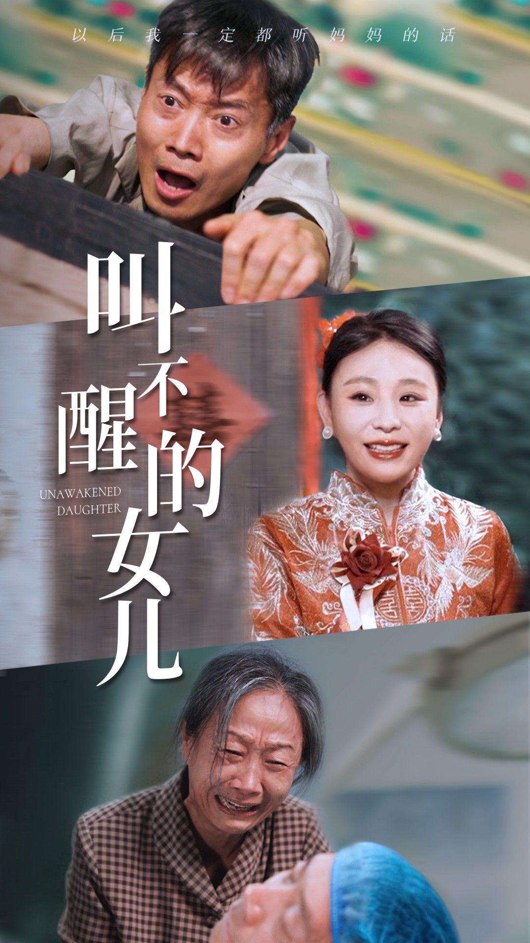 日韩周末自慰