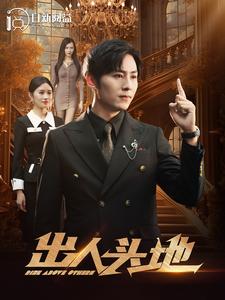 狠狠射av手机