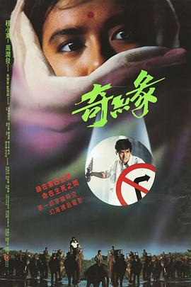 精品过年视频在线观看