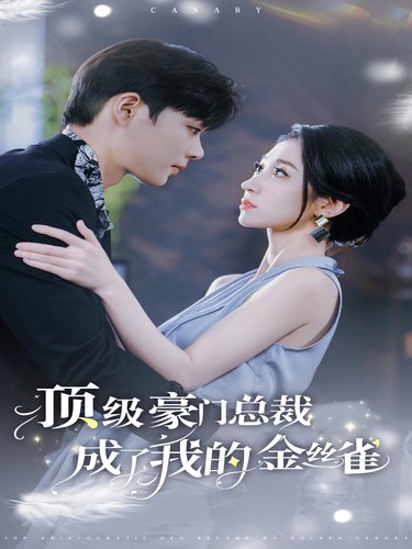 午夜福利无限观看在线