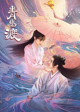 下载欲播福利直播