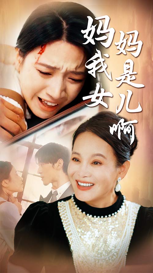 蜜臀91久久国产人妻