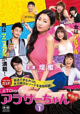 91素人天堂在线看