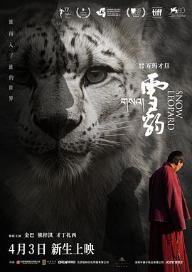 大香蕉干翻社长千金