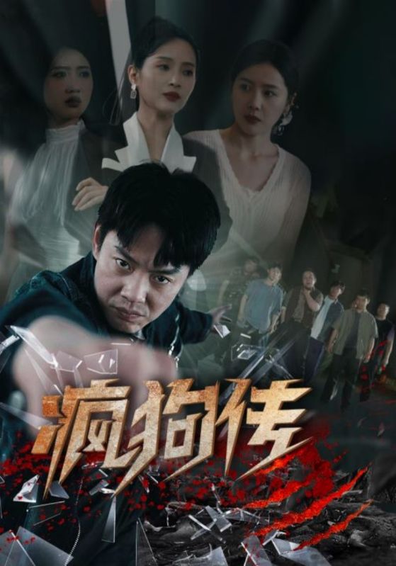 老宋精品生活馆在线观看