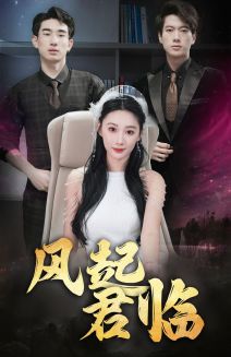 国产区综合a精品妖