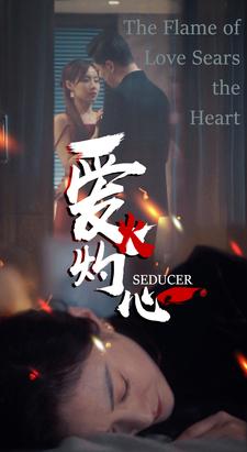 现在流行群p吗