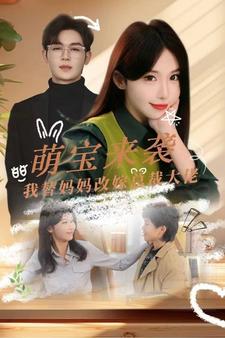 玫玖热这里只有精品11