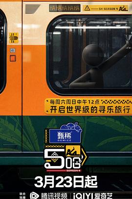 丛林热在线观看免费