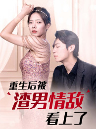 服装店丝袜跳蛋人妻