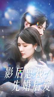 古风秘史无码
