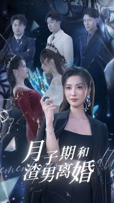 手机版在线av观看