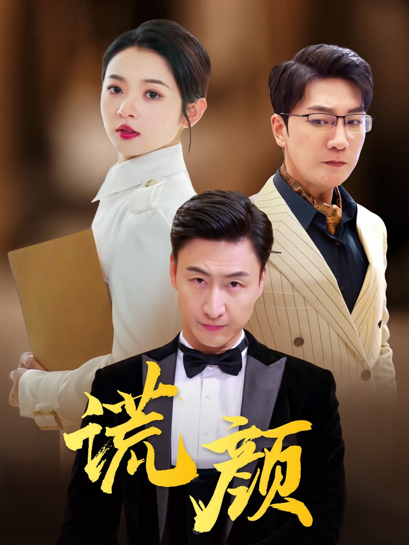 日韩妓女毛茸电影