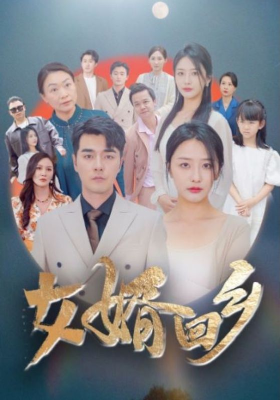 丈夫发现妻子在群p番号