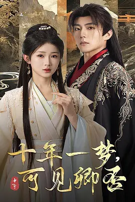大香蕉变绿了
