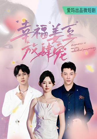 铁牛TV在线观看高清福利版下载