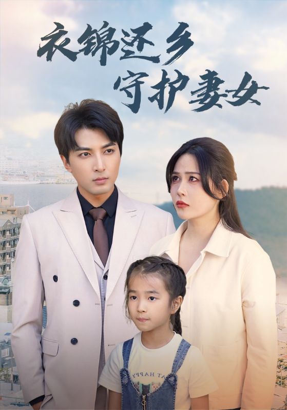 天堂爱V在线观看