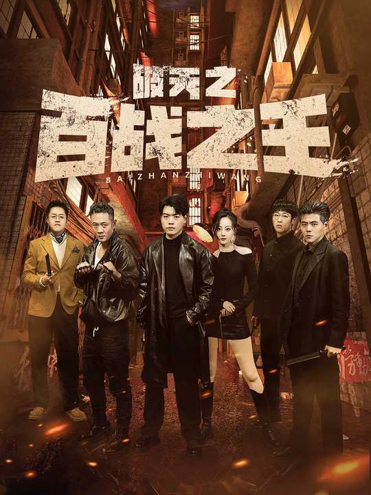 搭讪人妻无码中文字幕