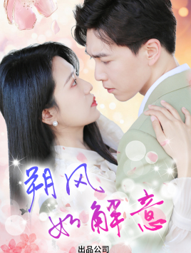 玉米视频iOS午夜