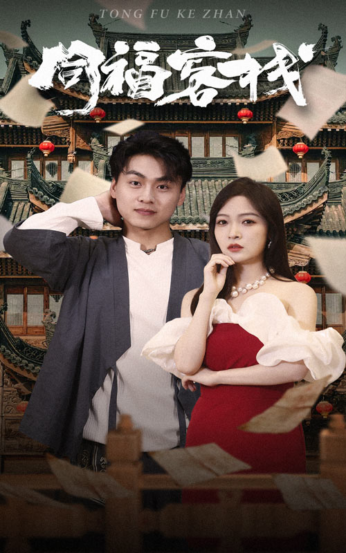 中文彩漫人妻借金