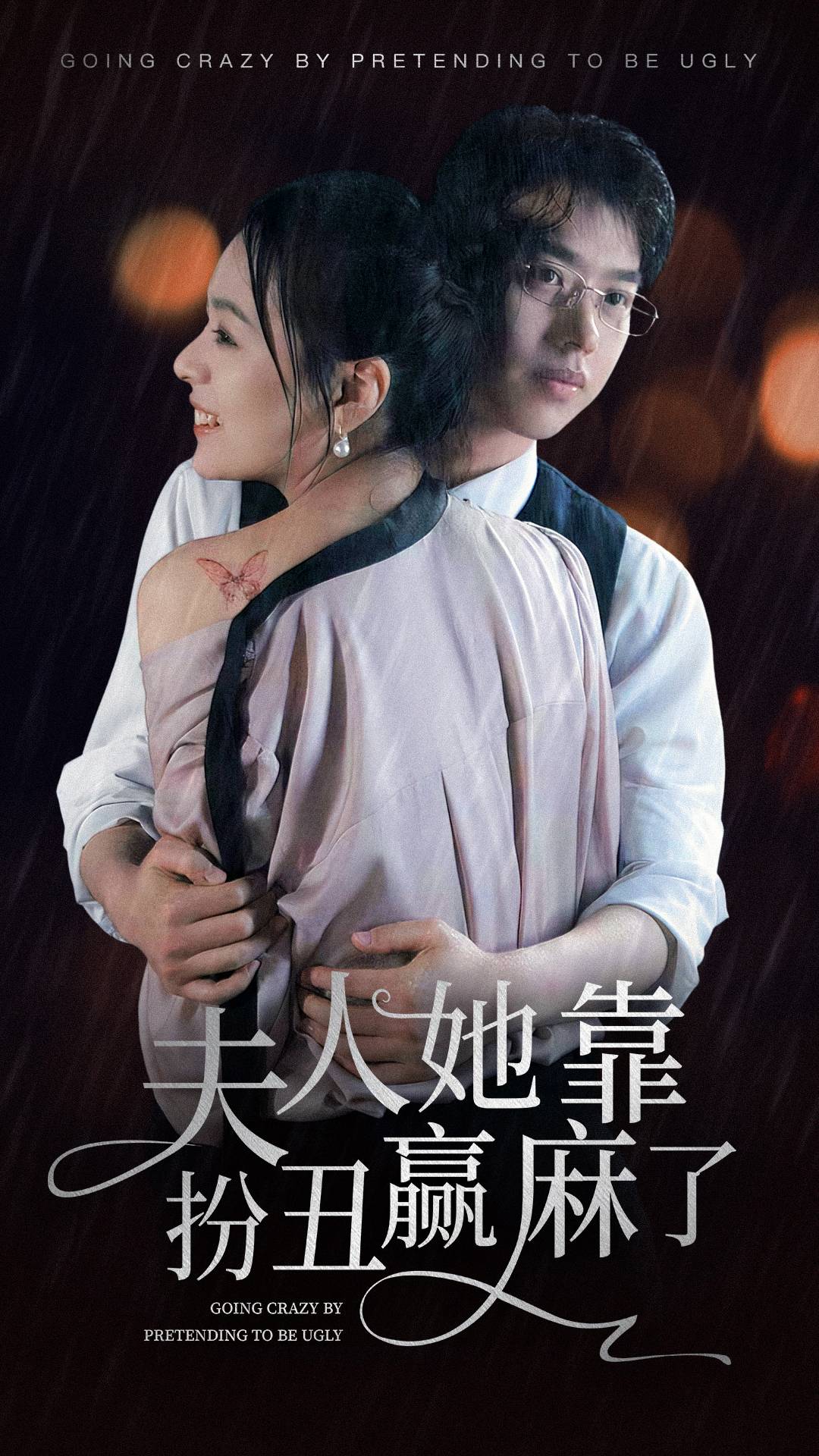 颜射内射巨乳人妻