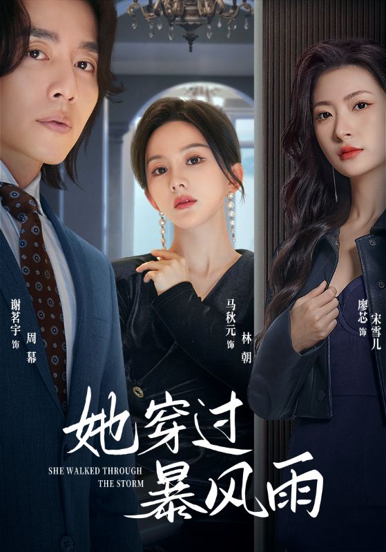 动漫精品中文在线看