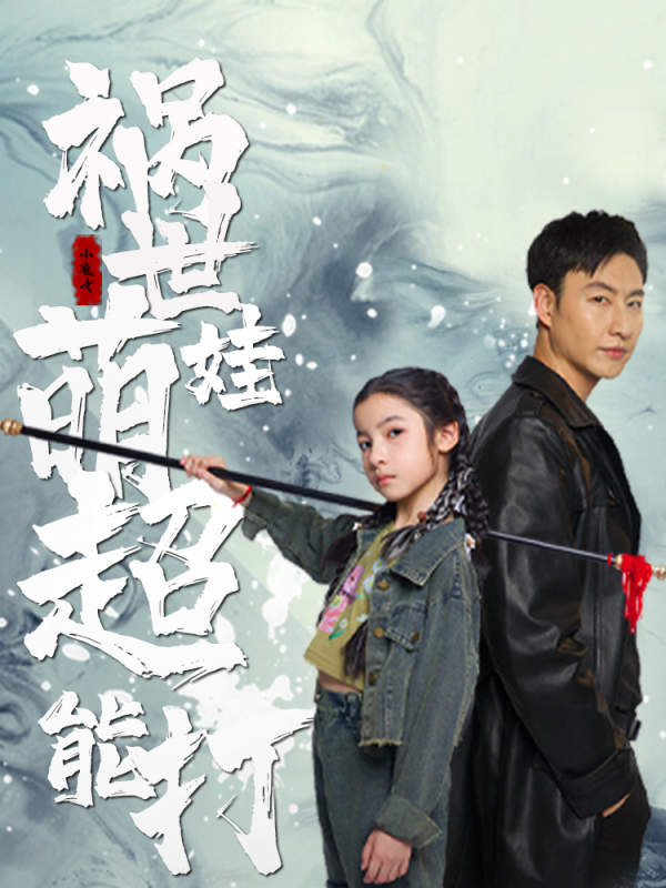 国产成人精品观看