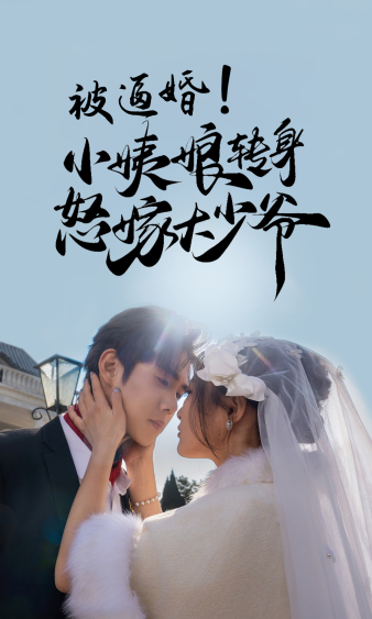 其实你懂的伴奏