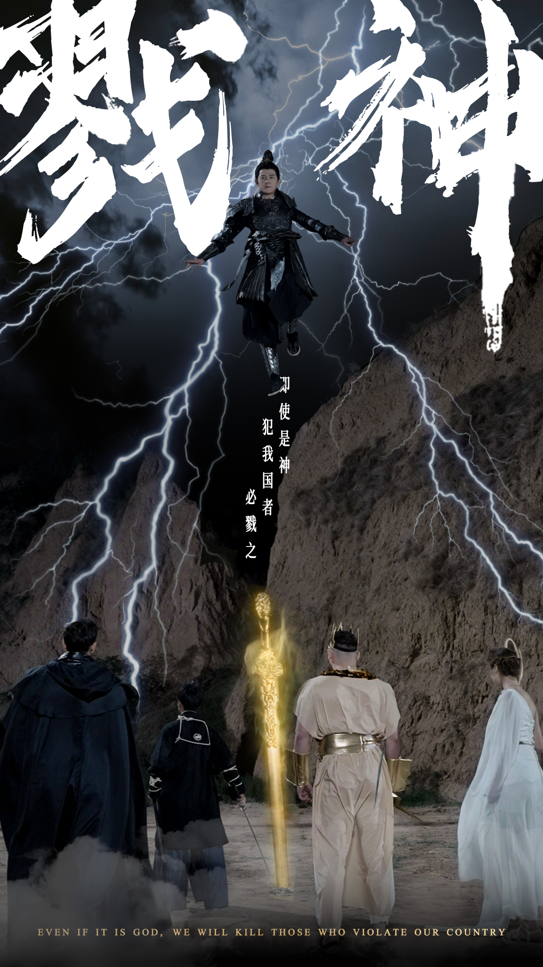 相依丛林无码版