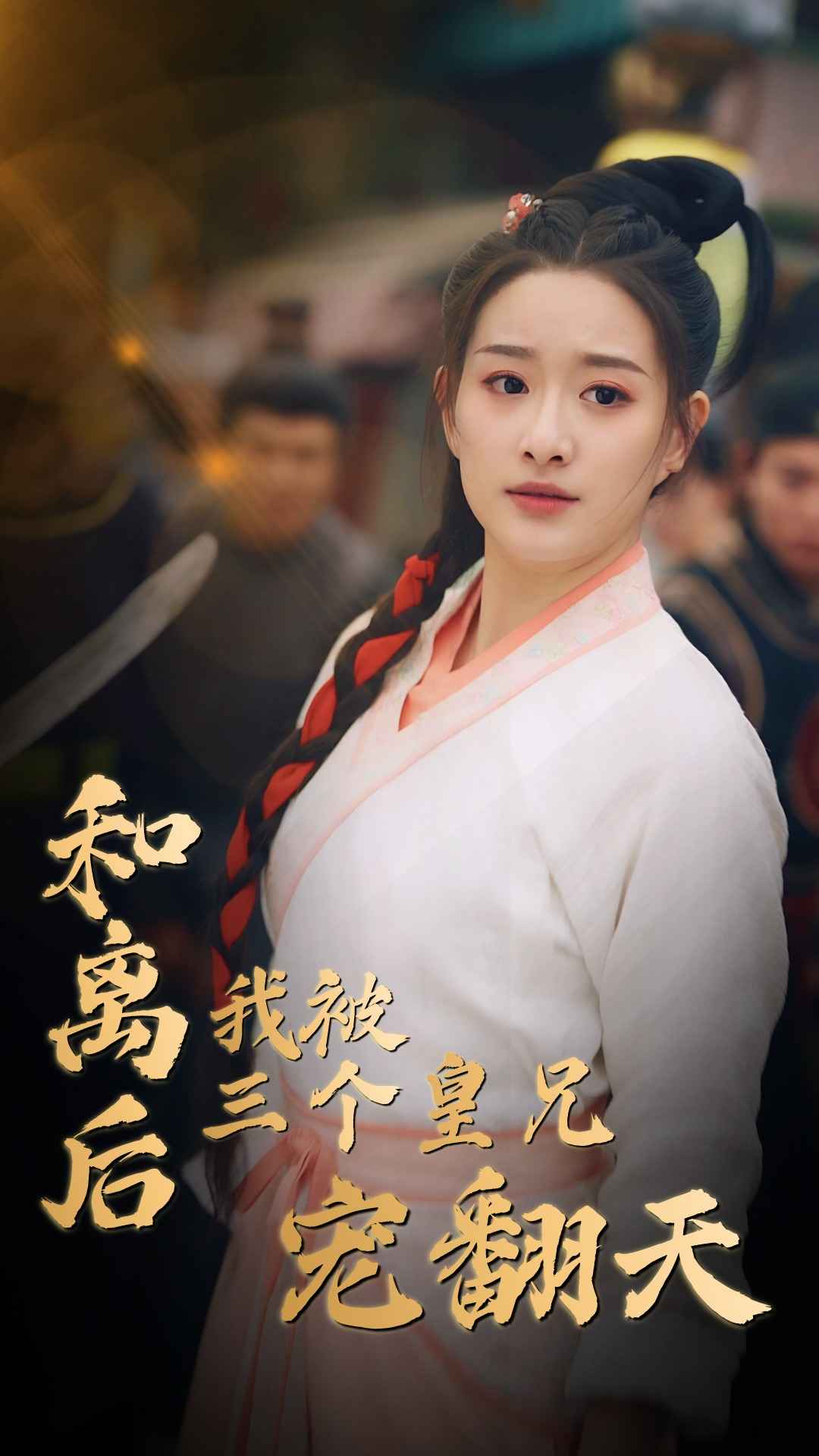 韩国电影福利相识在线看