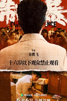 午夜伦理:动漫在线观看