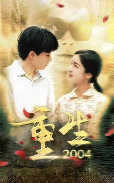 无码番号2016